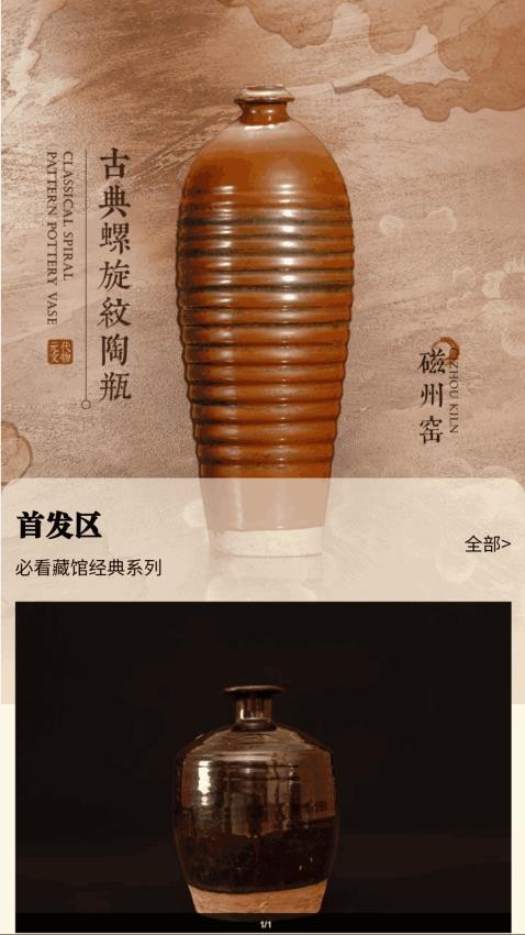 博央真選截圖(2)