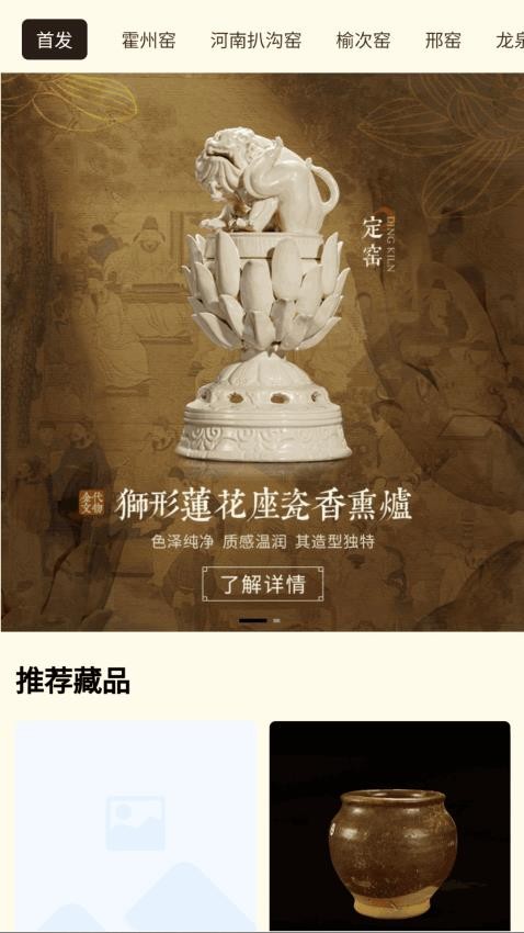 博央真選截圖(1)