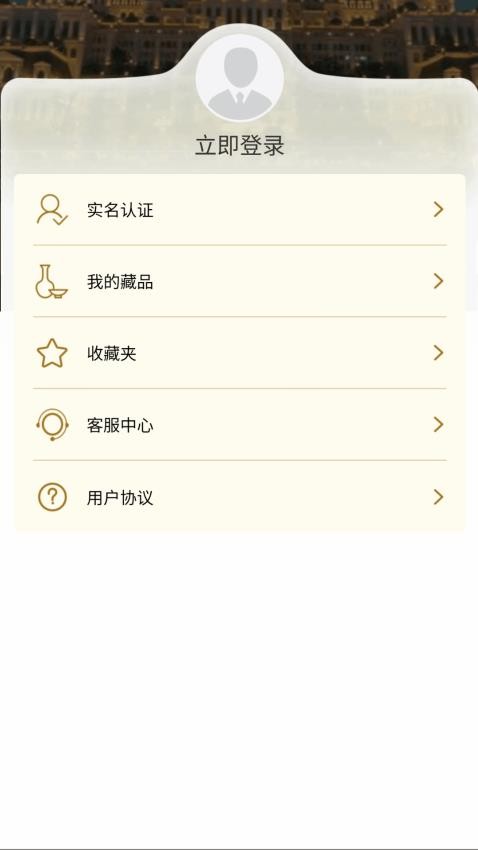 博央真選截圖(3)