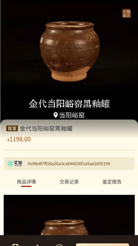 博央真選截圖(4)