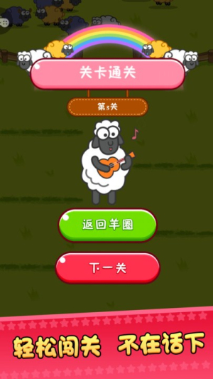 超級(jí)排序截圖(1)