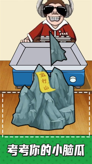 手機(jī)放松神器截圖(1)
