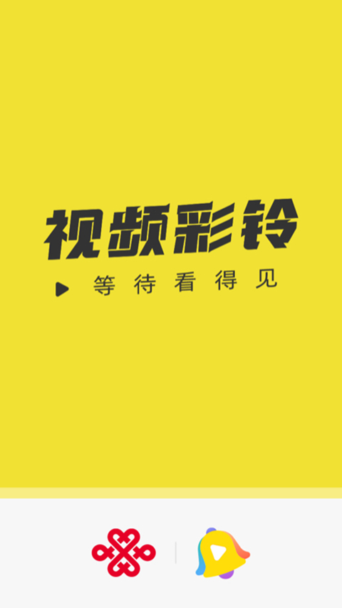沃音樂截圖(2)