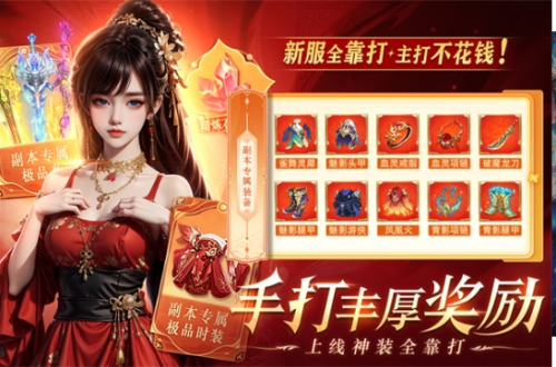 醉美人截圖(1)