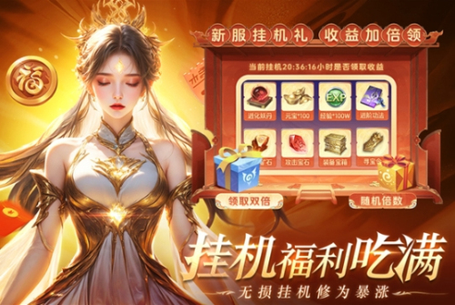 醉美人截圖(3)