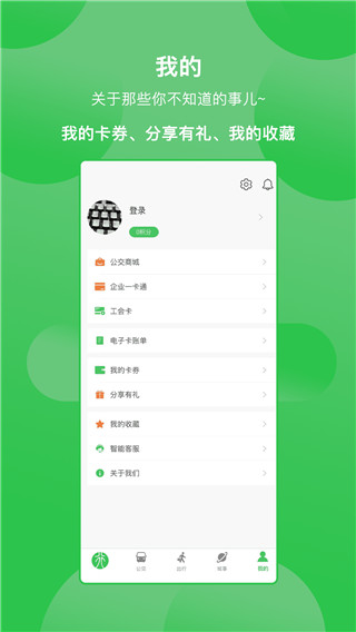 此行截圖(4)