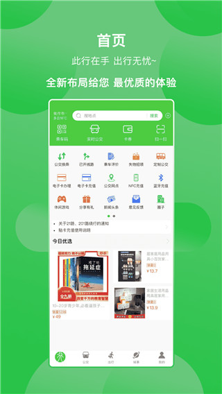 此行截圖(5)