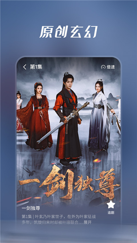 七貓短劇截圖(3)
