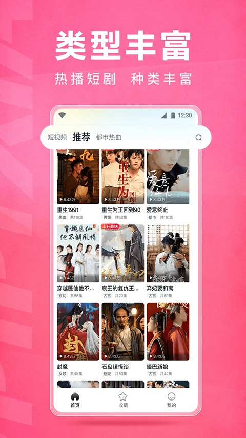 皮皮蝦lite截圖(1)