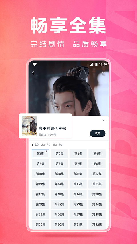 皮皮蝦lite截圖(2)