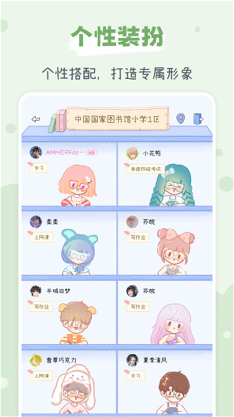 點(diǎn)點(diǎn)時(shí)光截圖(3)