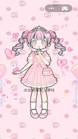七彩拼裝大師截圖(1)