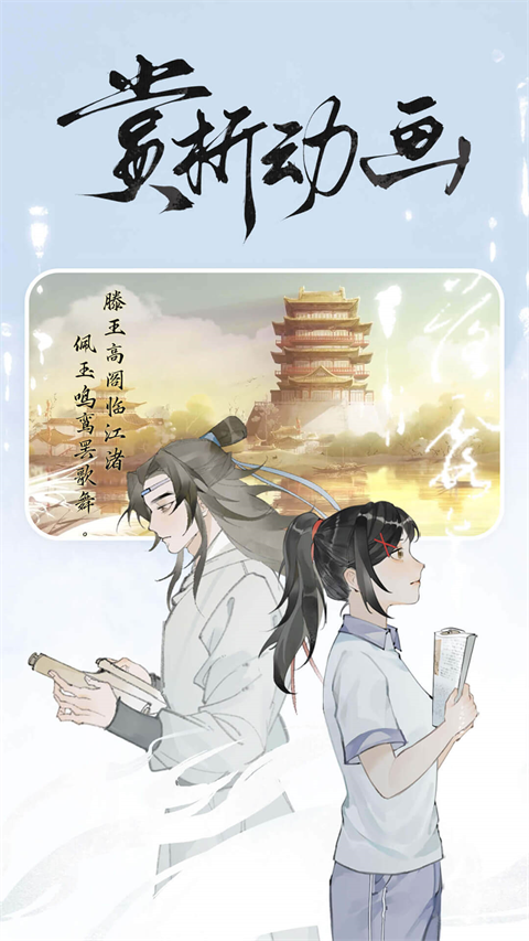 長相思詩詞截圖(3)