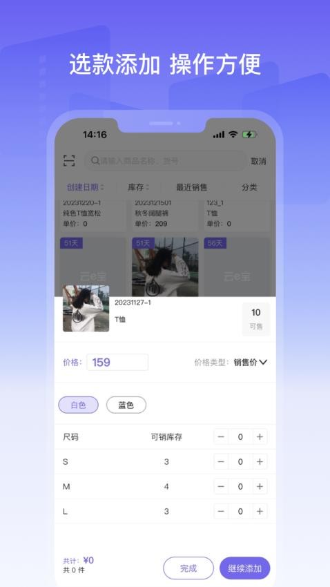 美五季截圖(1)