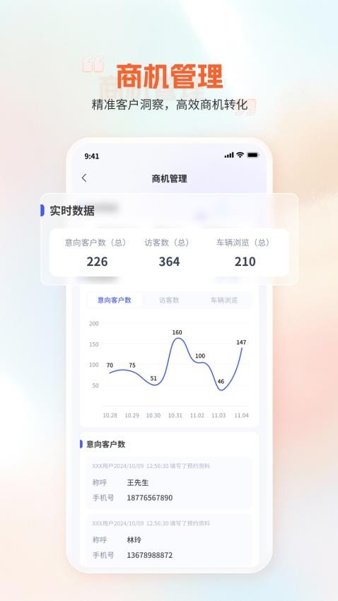 淘叉街截圖(1)