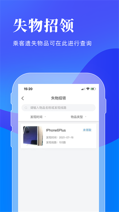 洛陽行截圖(1)