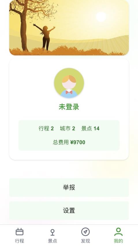 春風樂步截圖(1)
