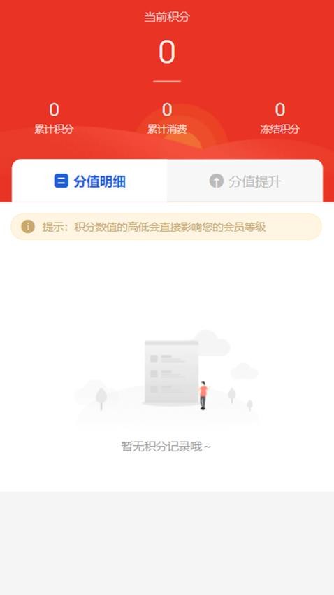 安怡機(jī)器人截圖(1)