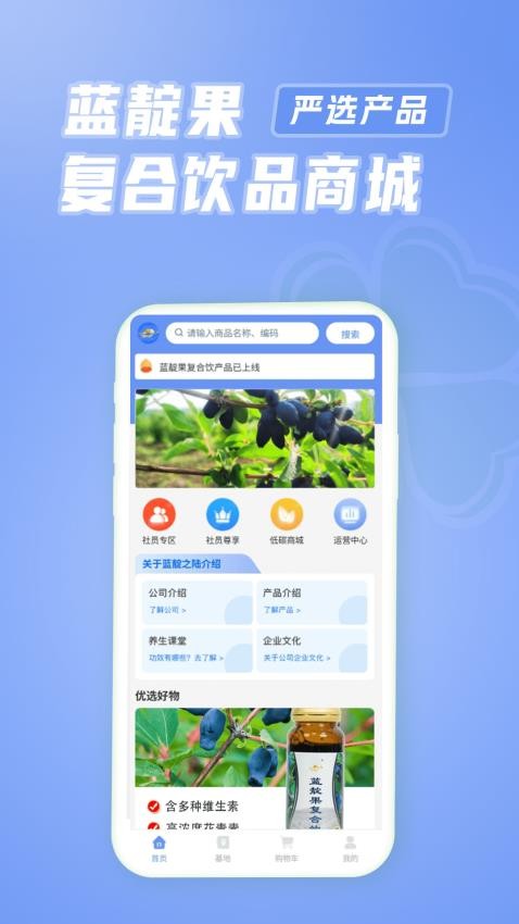 藍(lán)靛之陸截圖(2)