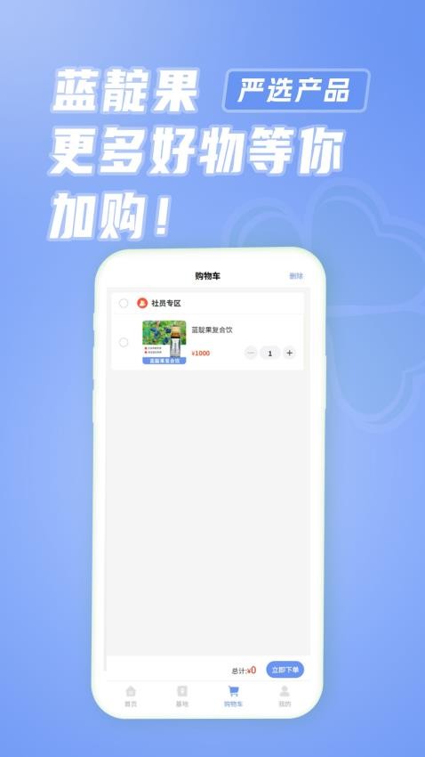 藍(lán)靛之陸截圖(3)