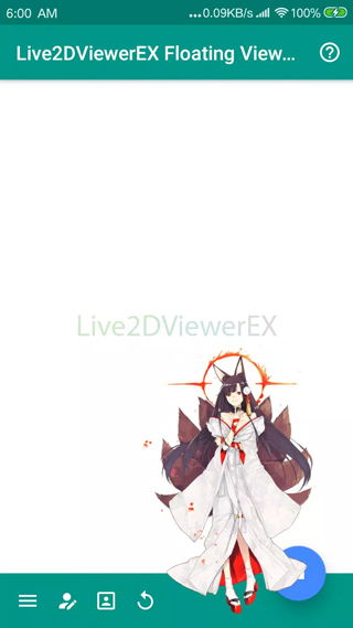 Live2DViewerEX懸浮窗截圖(4)