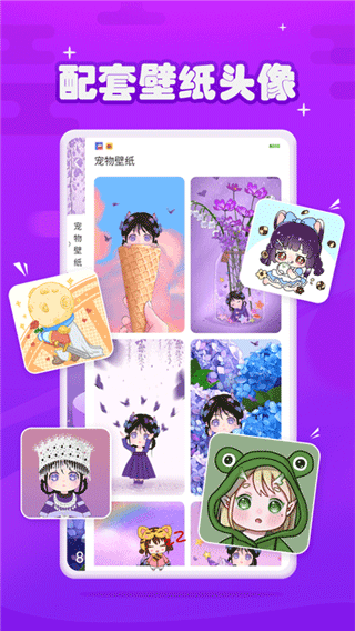元?dú)忉u截圖(1)