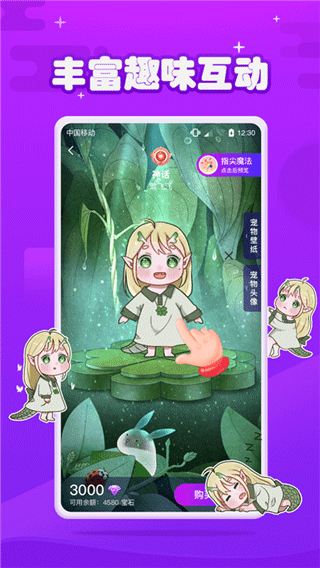 元?dú)忉u截圖(2)