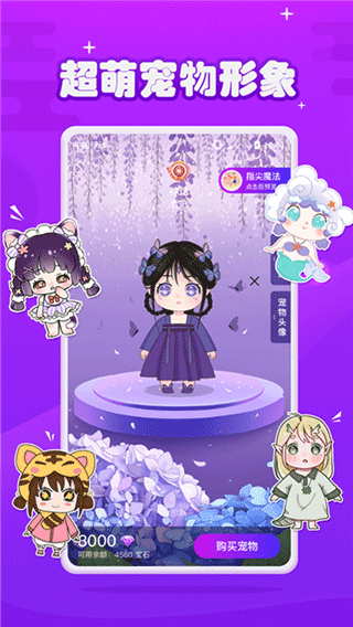 元?dú)忉u截圖(3)