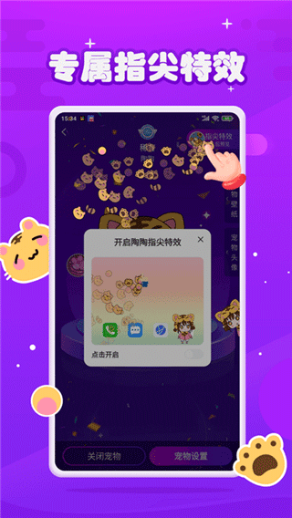 元?dú)忉u截圖(4)