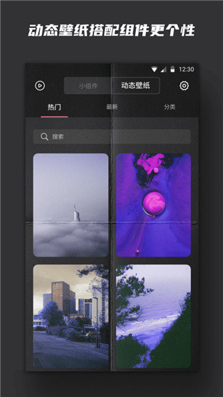 時(shí)鐘小組件截圖(2)