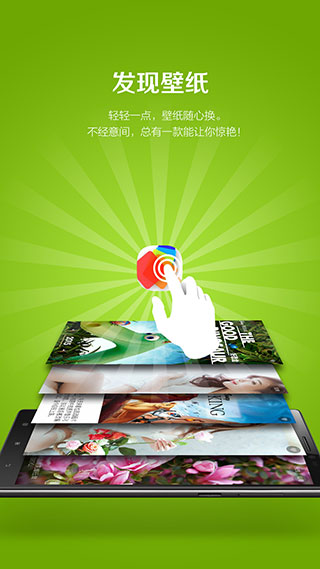 聯(lián)想樂桌面截圖(2)