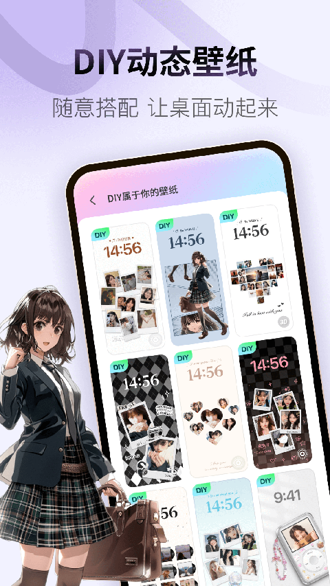 Colorful Widget彩虹組件截圖(2)