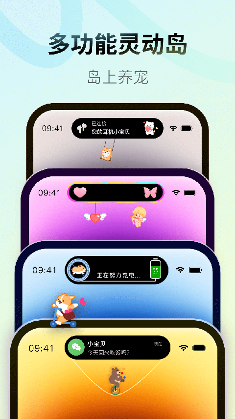 Colorful Widget彩虹組件截圖(4)