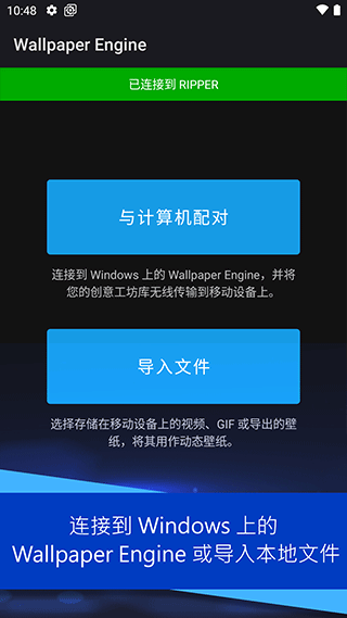 steam壁紙引擎截圖(1)