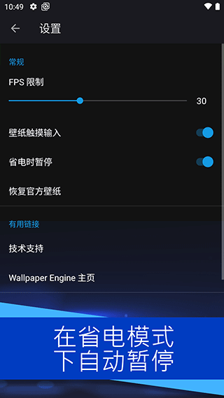 steam壁紙引擎截圖(2)