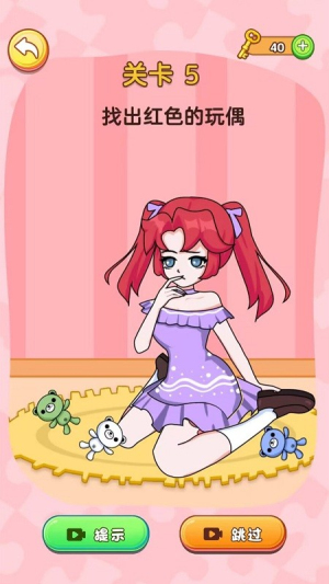 橡皮擦小女孩截圖(1)