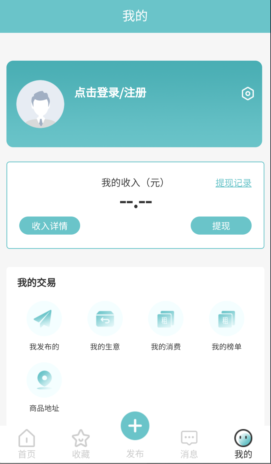 影查查截圖(2)