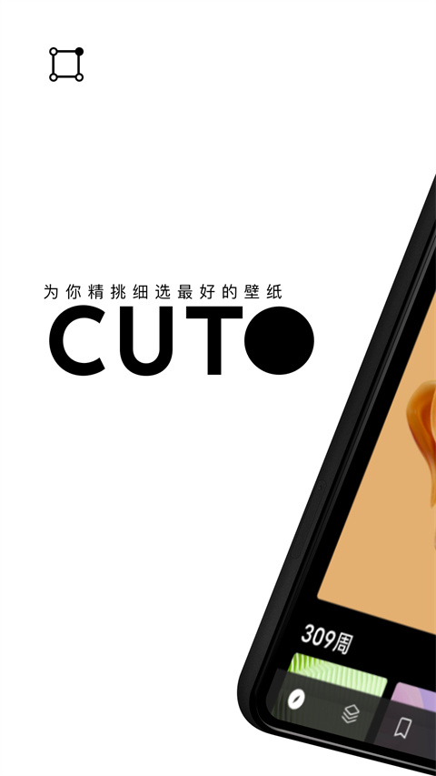 Cuto壁紙截圖(3)