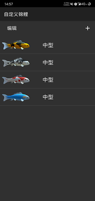 魚池動態(tài)壁紙截圖(1)