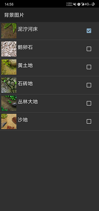魚池動態(tài)壁紙截圖(2)