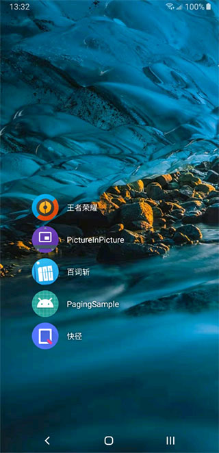 DNA桌面截圖(1)