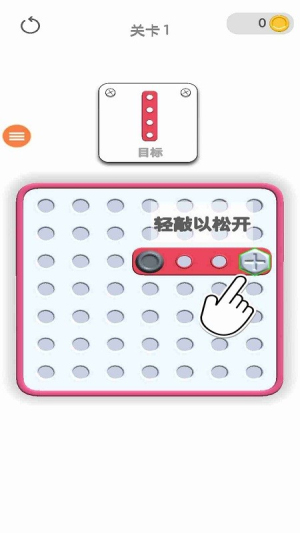 燒腦謎題截圖(1)