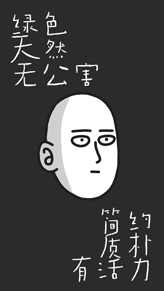 認(rèn)真系列圖標(biāo)包截圖(5)