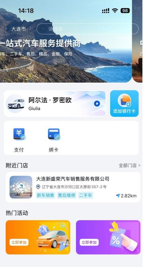 中升賦截圖(2)