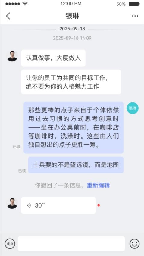 智運(yùn)靈犀截圖(4)