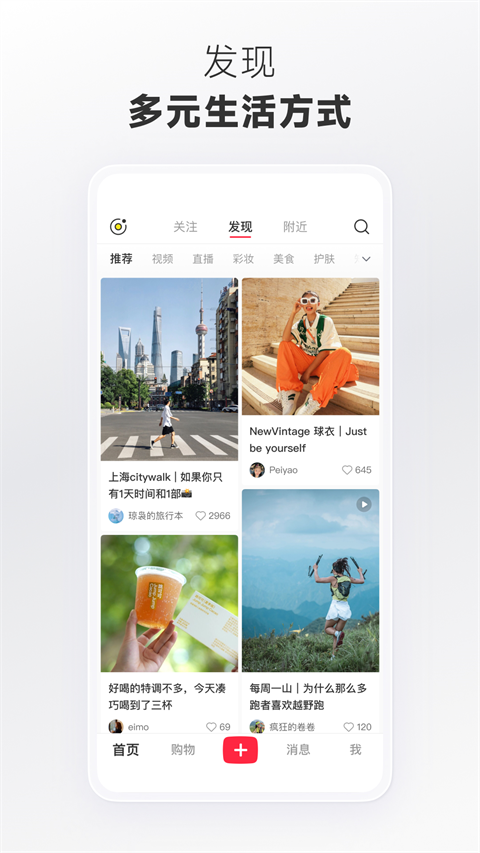 REDnote小紅書截圖(3)