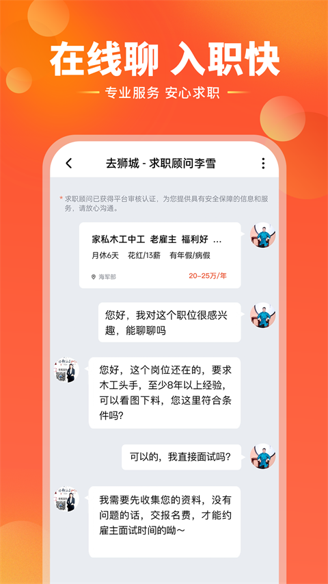 去獅城截圖(2)
