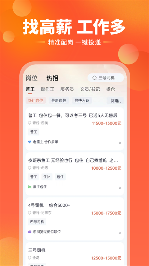 去獅城截圖(4)
