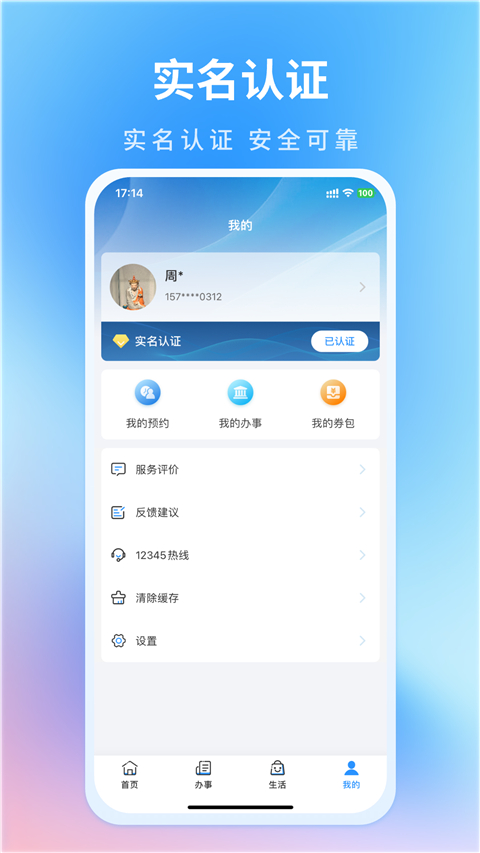 昌通碼截圖(1)