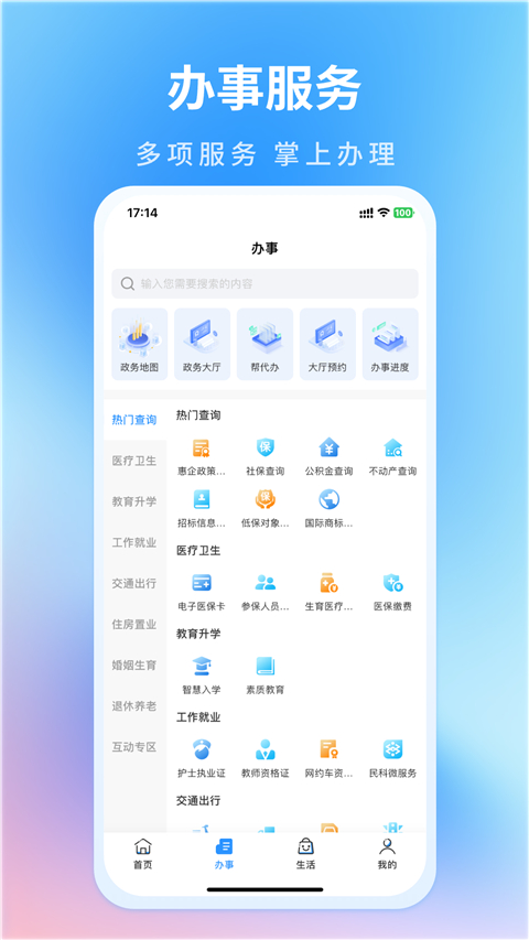 昌通碼截圖(2)